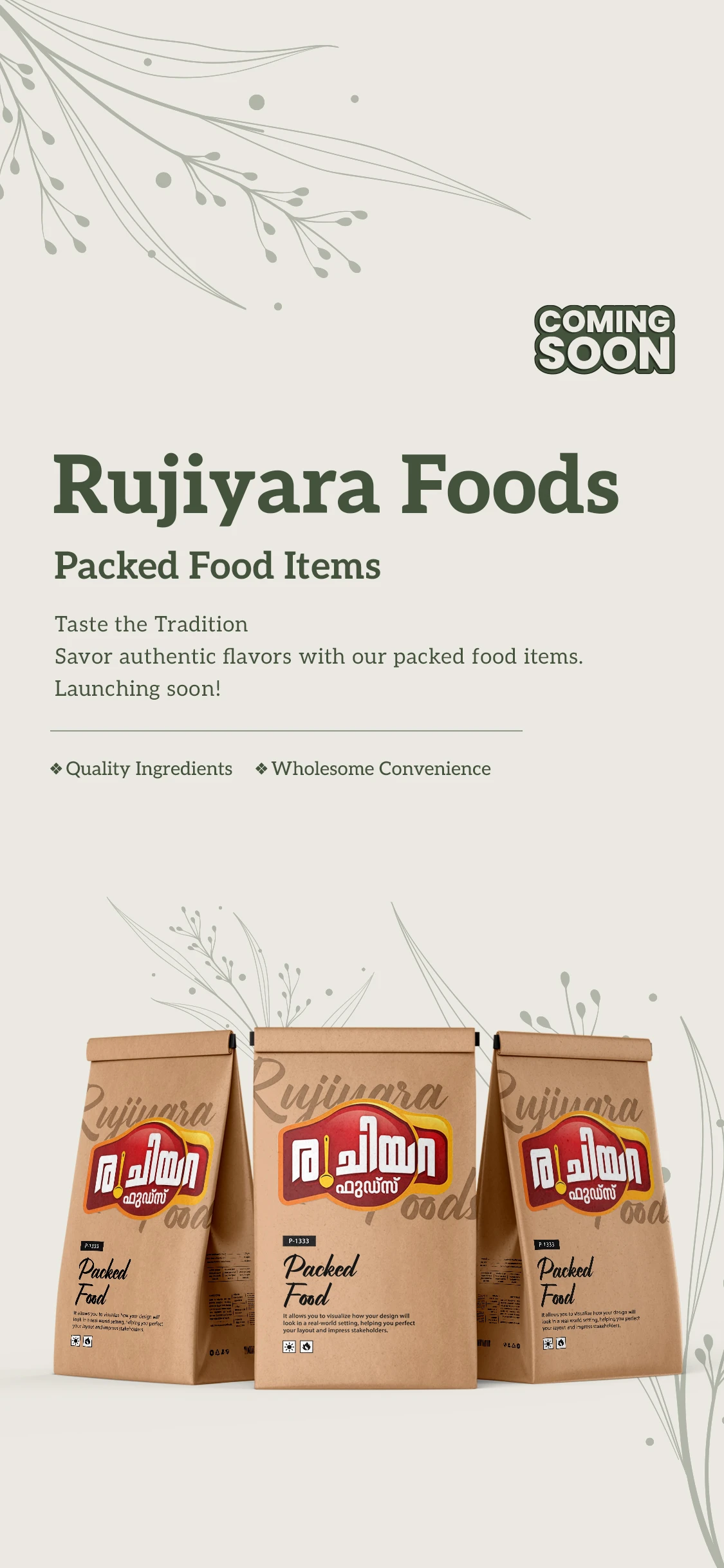Kiswa Banner Rujiyara Foods 1 Phone Resolution